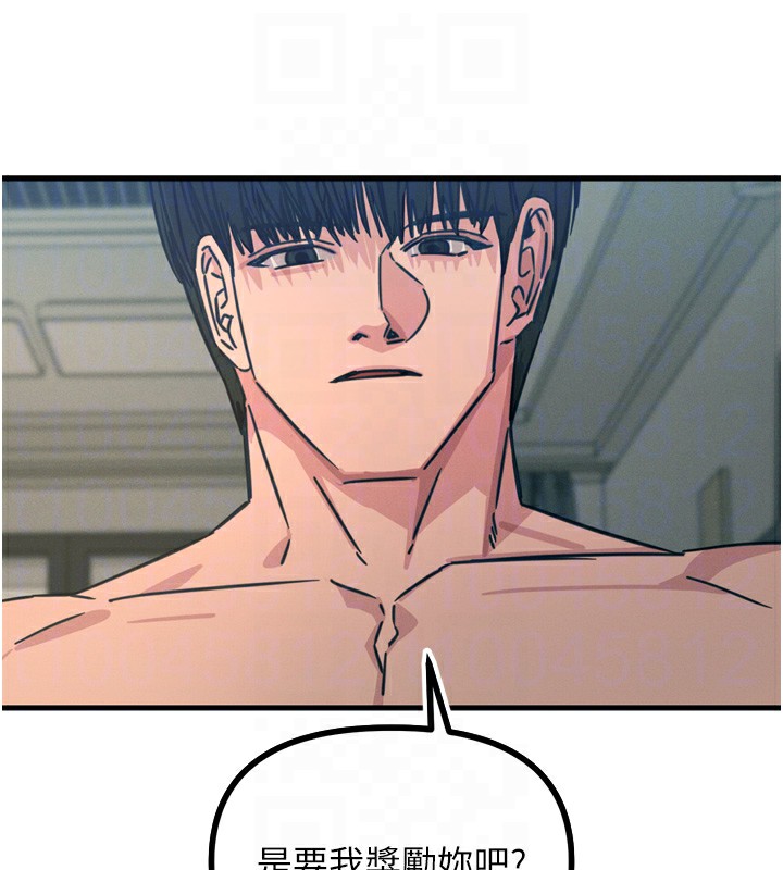 恶次人生