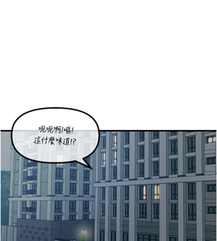恶次人生