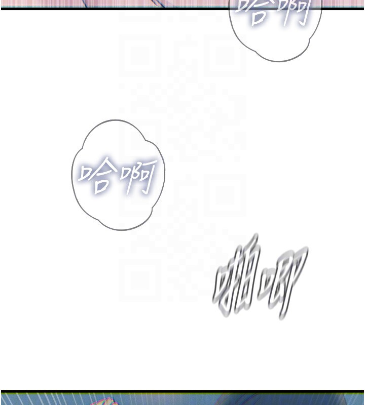 恶次人生