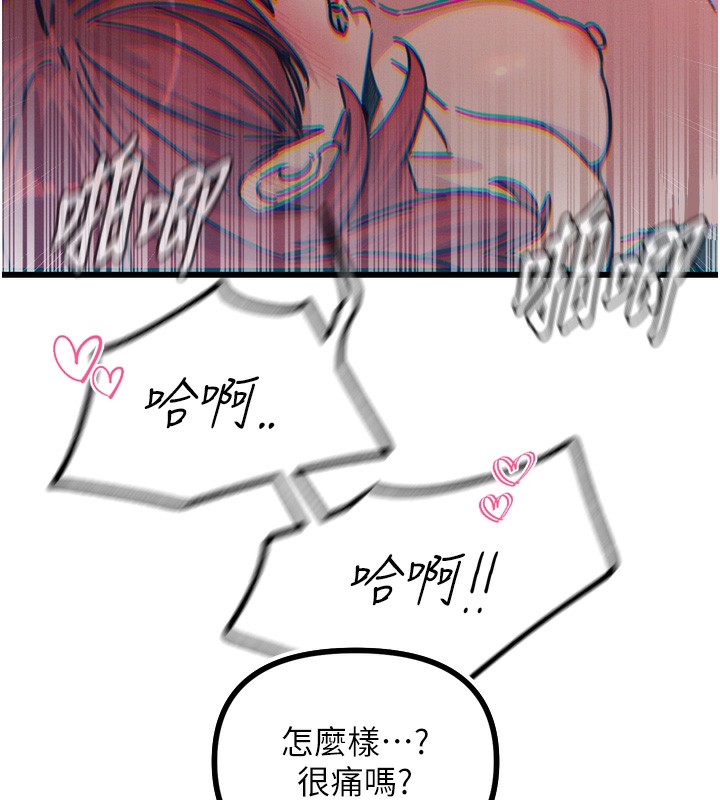 恶次人生