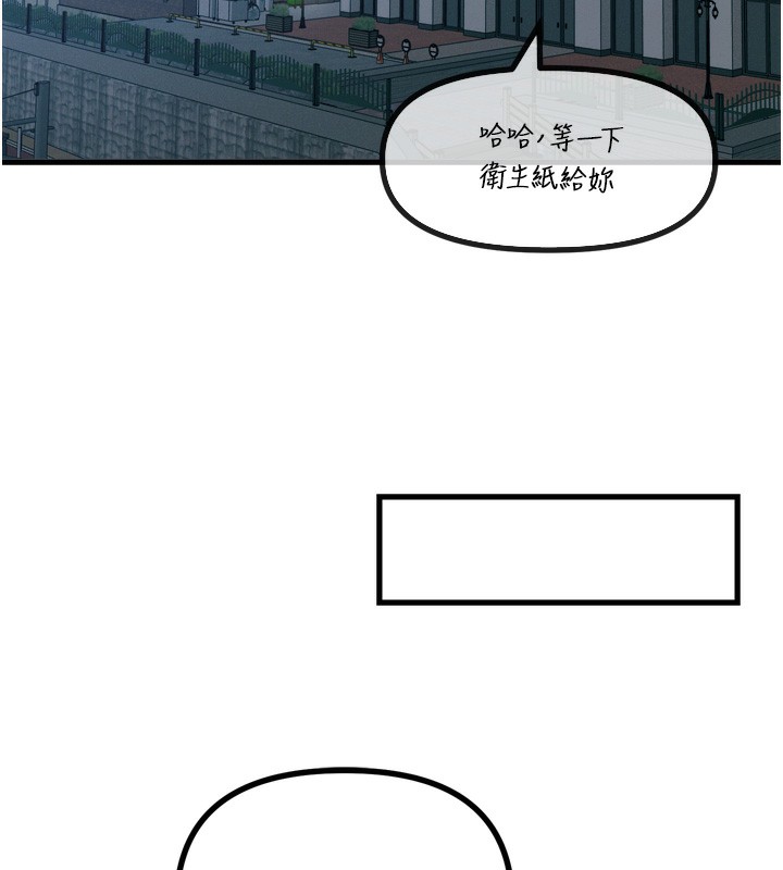 恶次人生