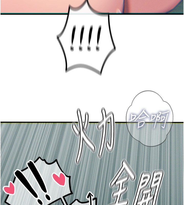 恶次人生