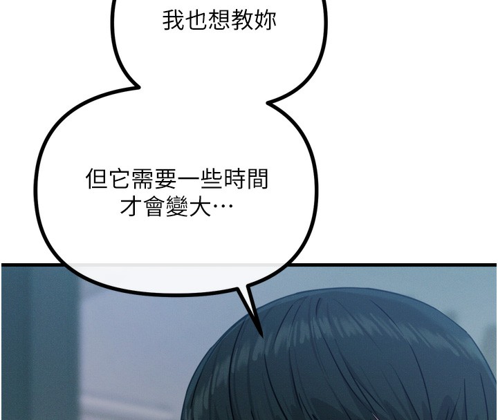 恶次人生