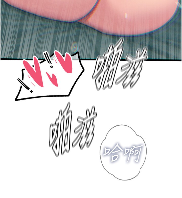恶次人生