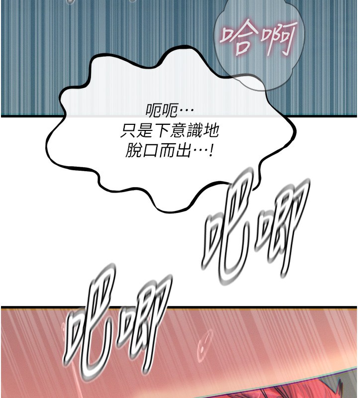 恶次人生