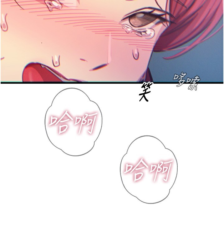 恶次人生