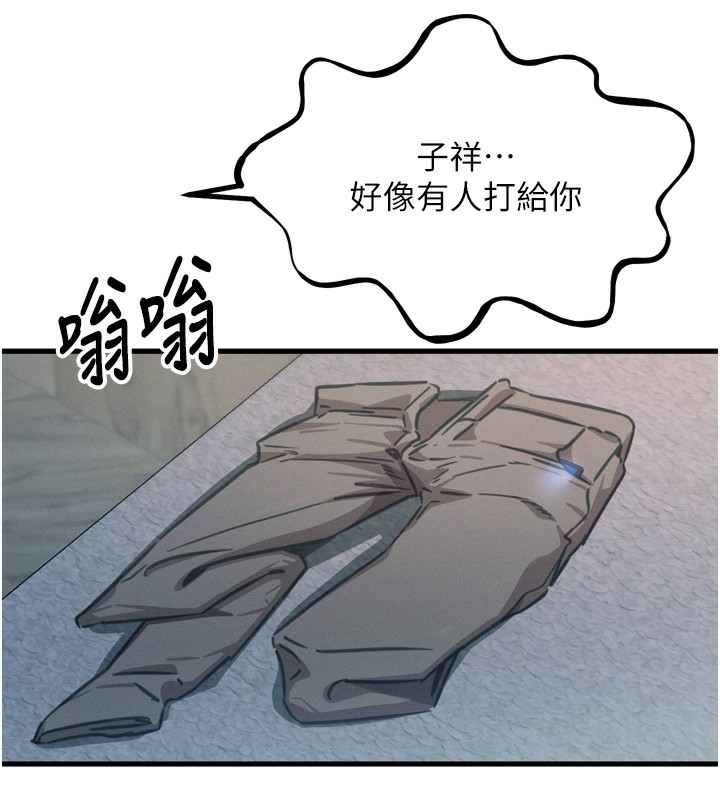 恶次人生