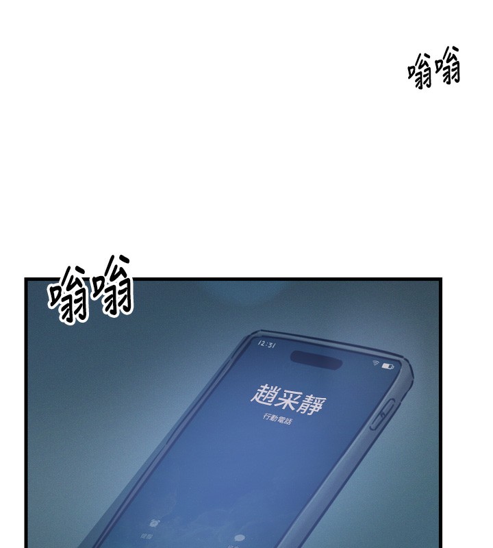 恶次人生
