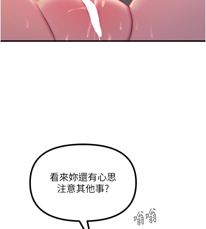 恶次人生