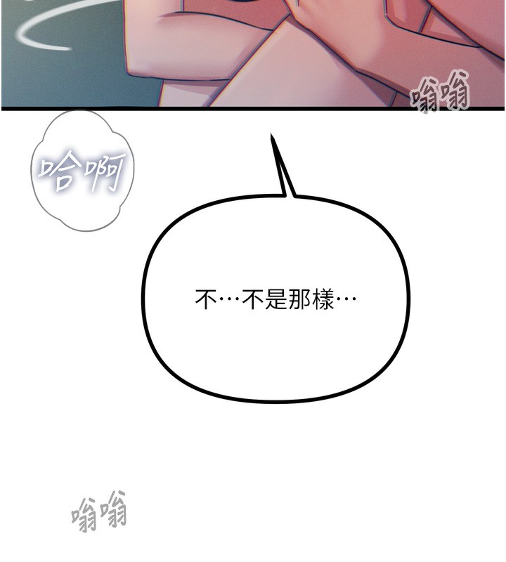 恶次人生