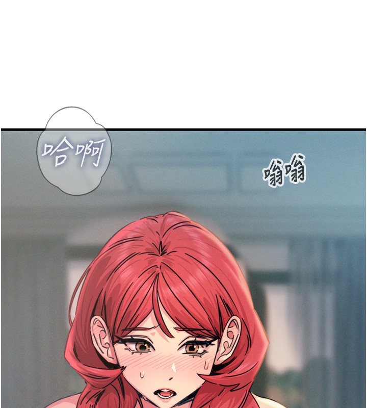 恶次人生