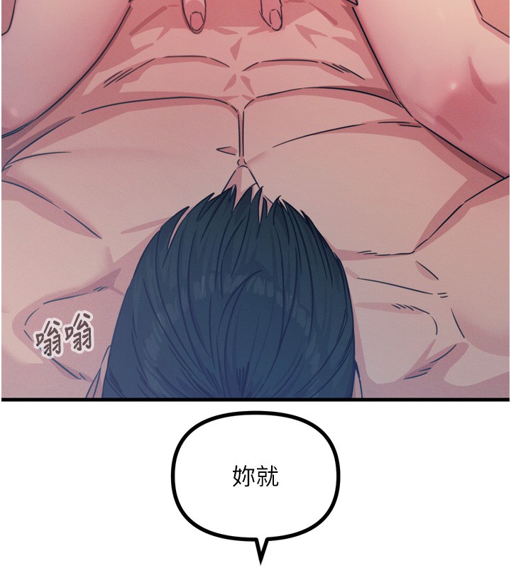 恶次人生