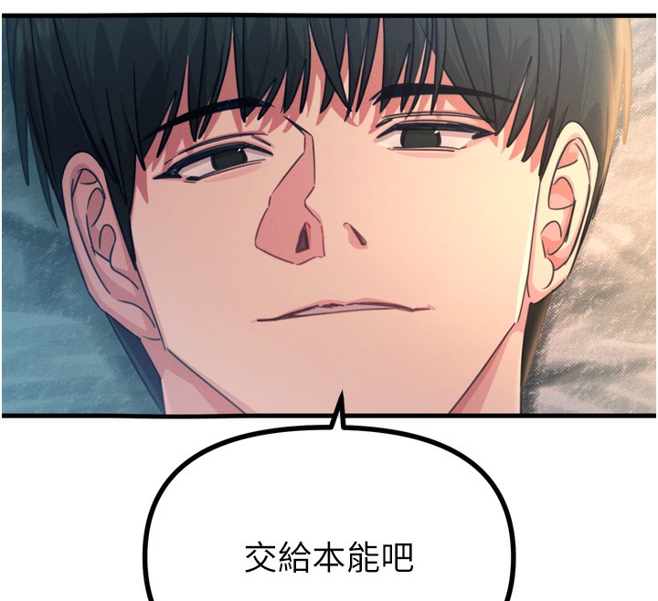 恶次人生