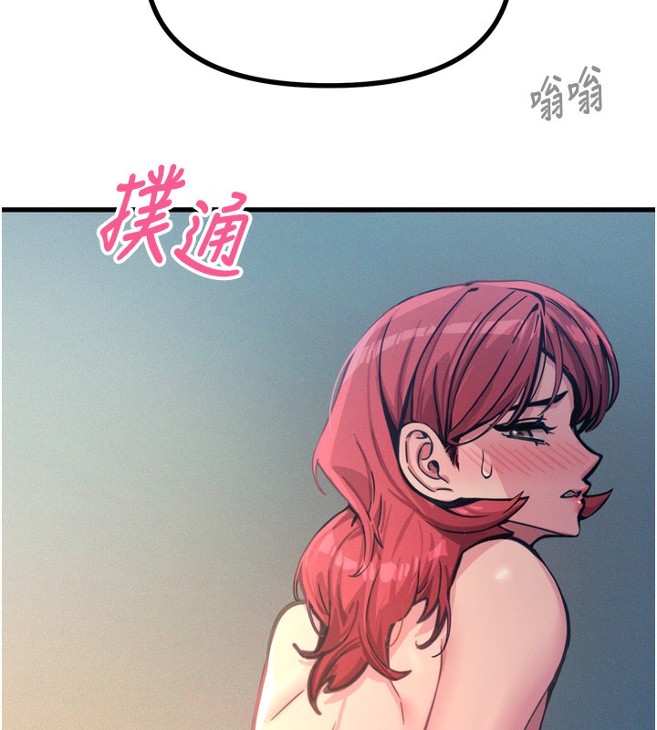 恶次人生
