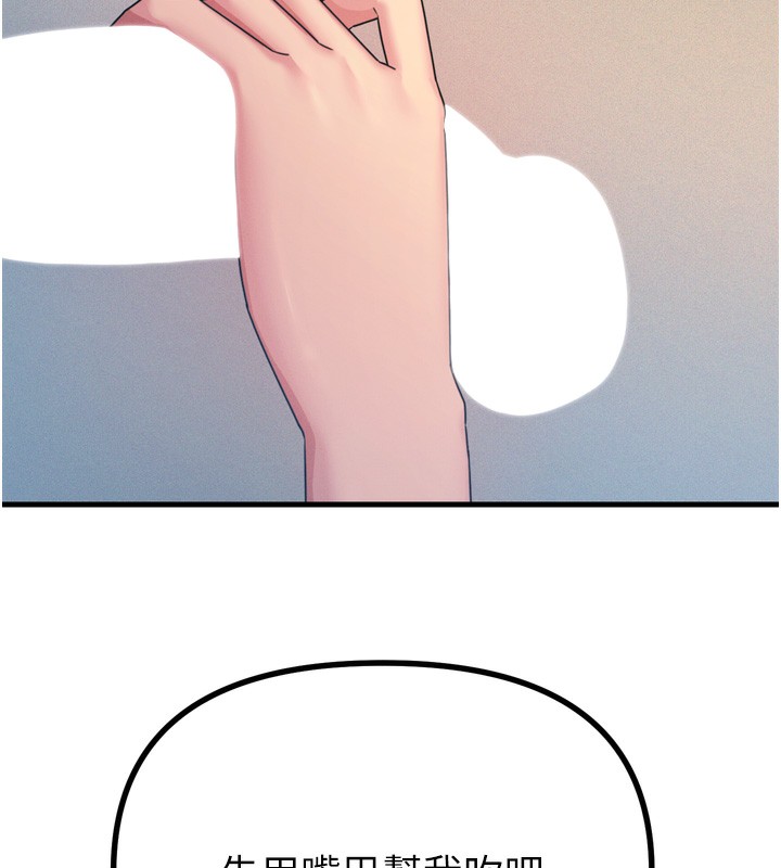 恶次人生