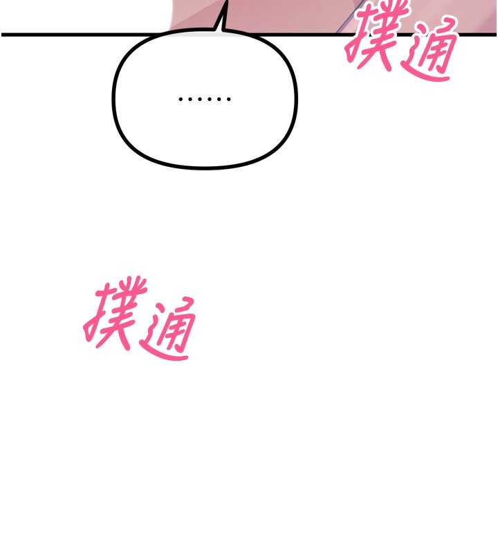 恶次人生