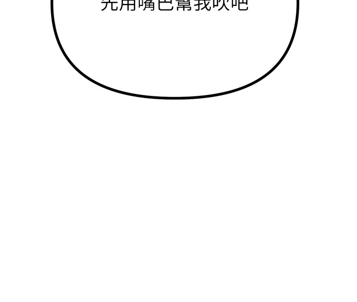 恶次人生