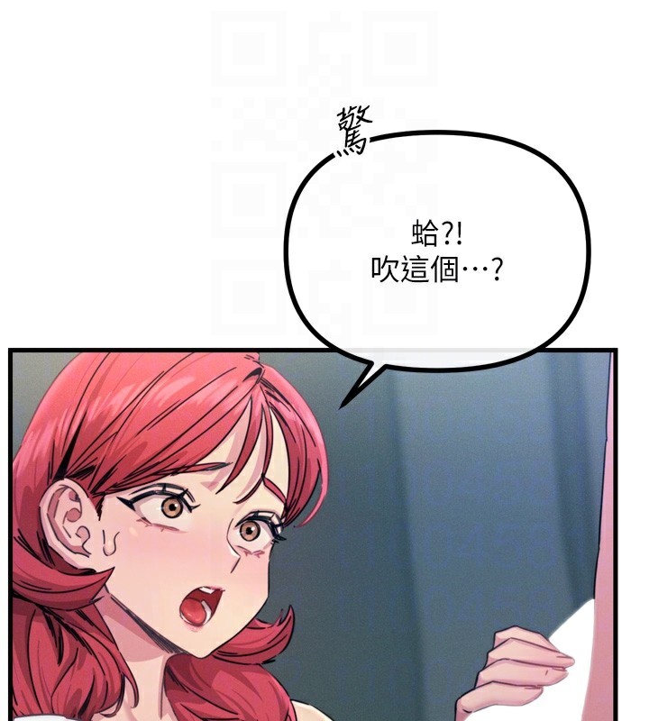 恶次人生