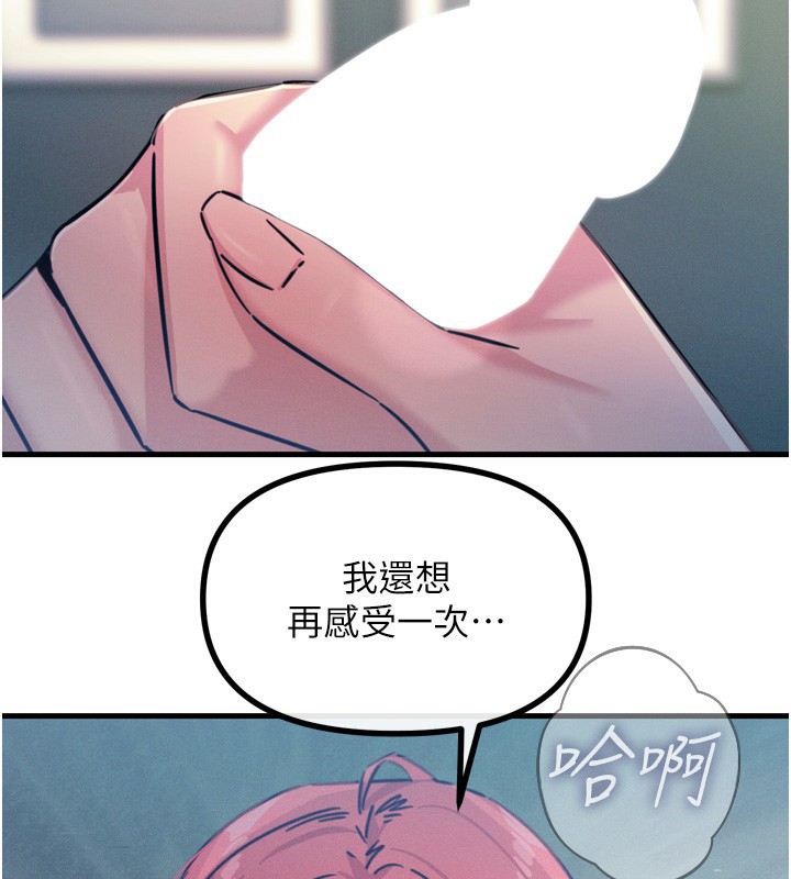恶次人生