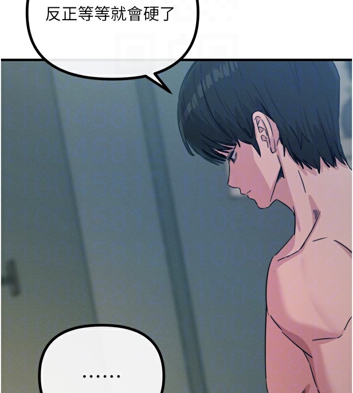 恶次人生