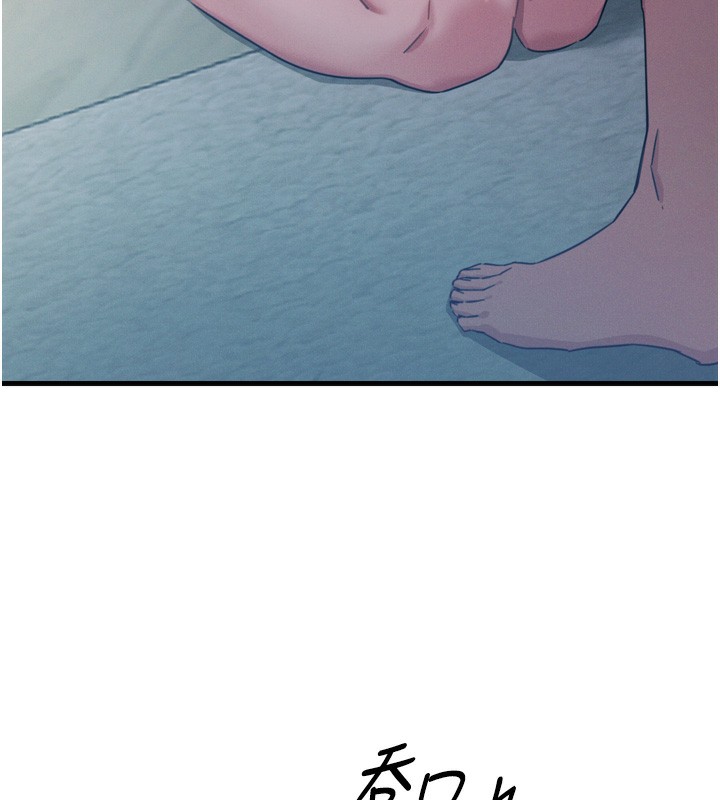 恶次人生
