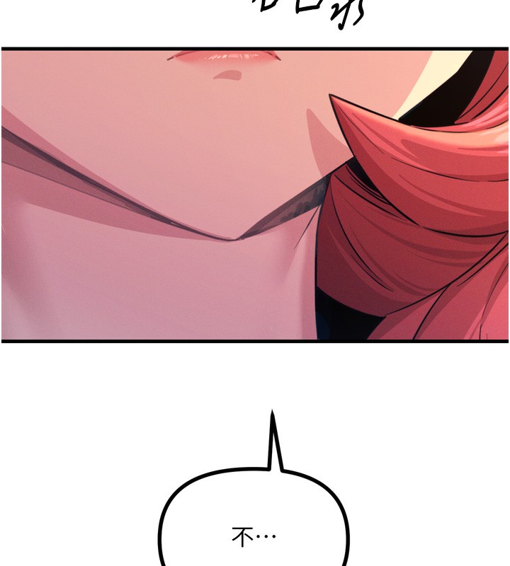 恶次人生