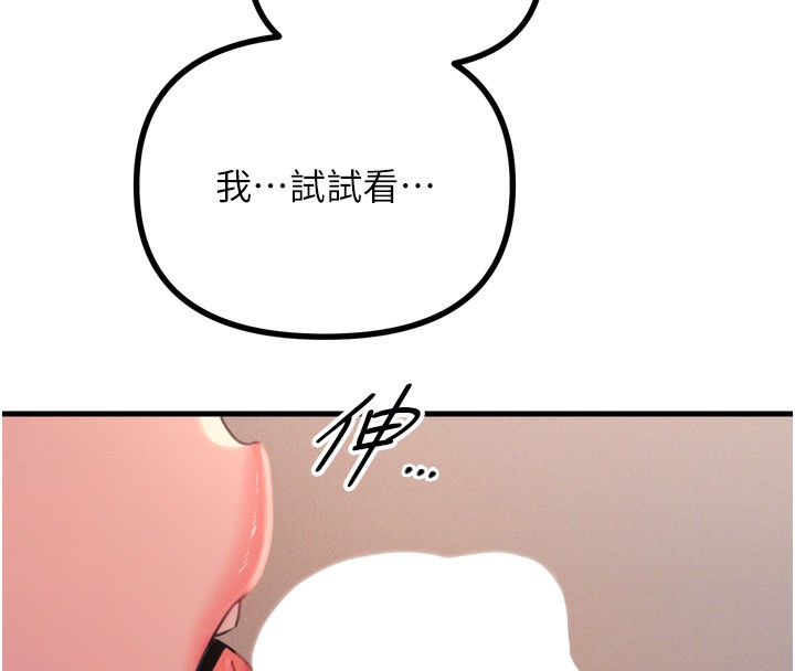 恶次人生