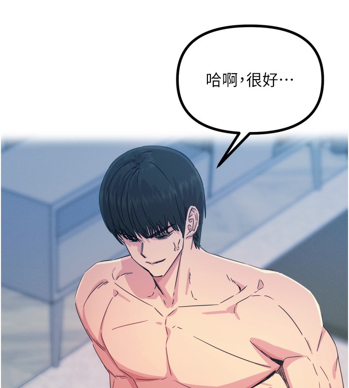 恶次人生