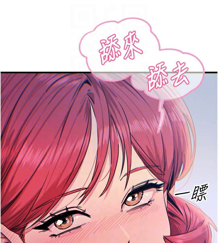 恶次人生