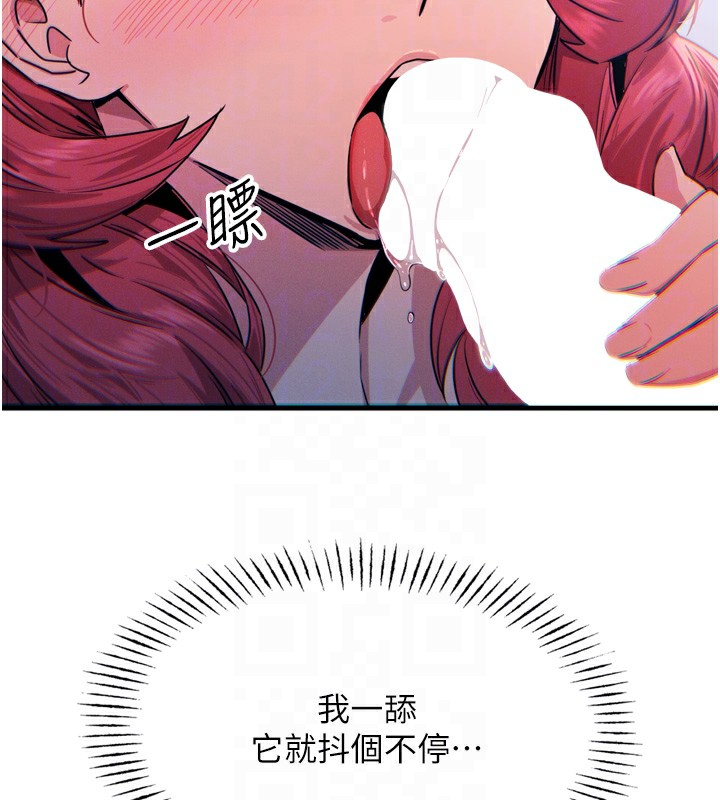 恶次人生