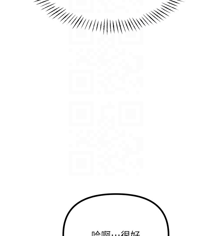 恶次人生