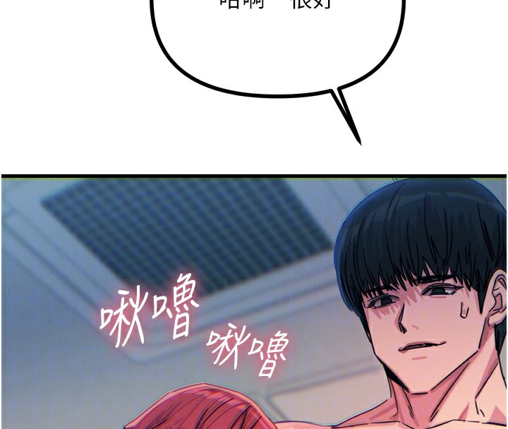 恶次人生