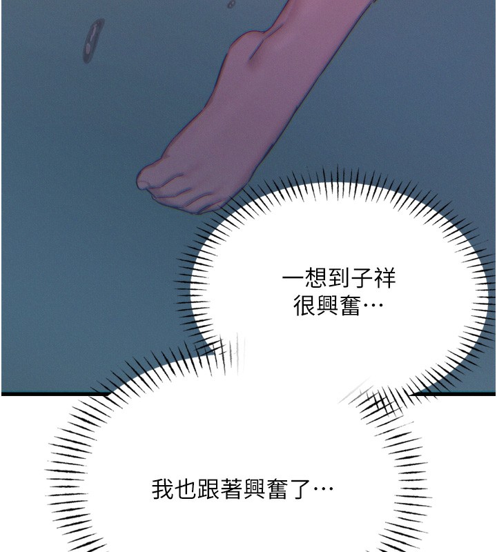 恶次人生