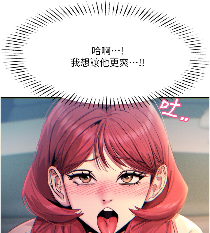 恶次人生