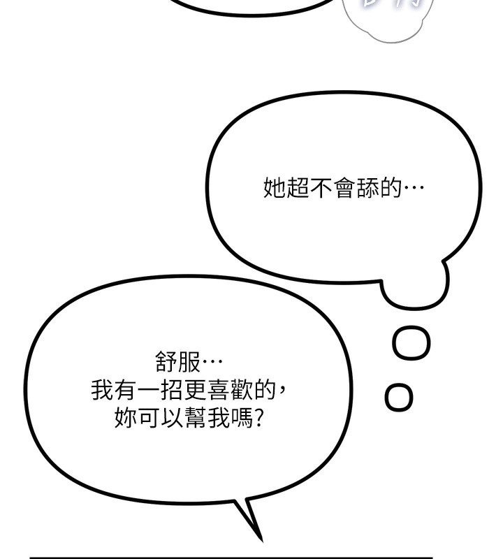 恶次人生