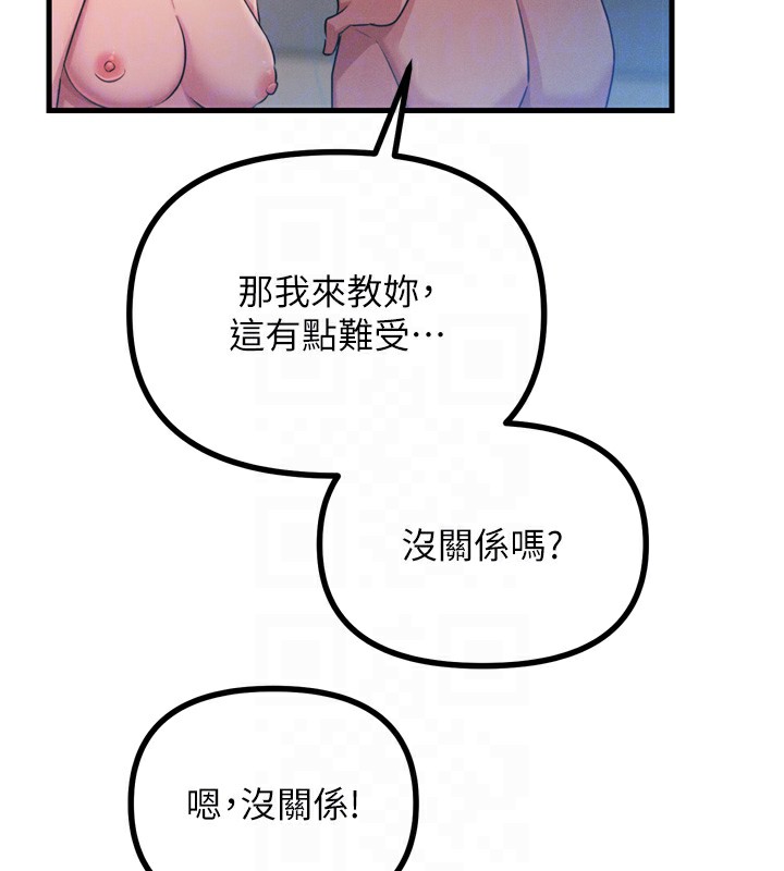 恶次人生