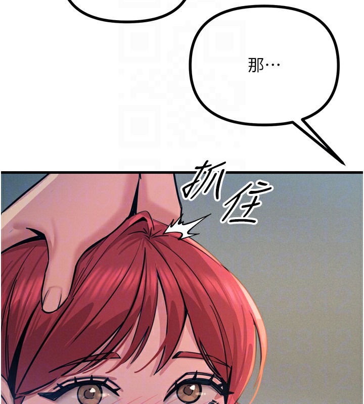 恶次人生