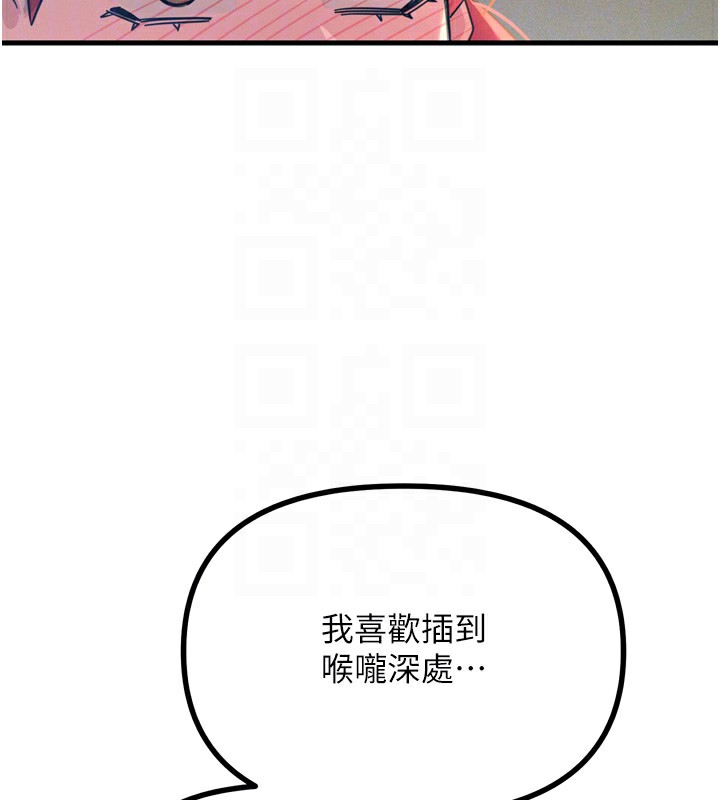 恶次人生