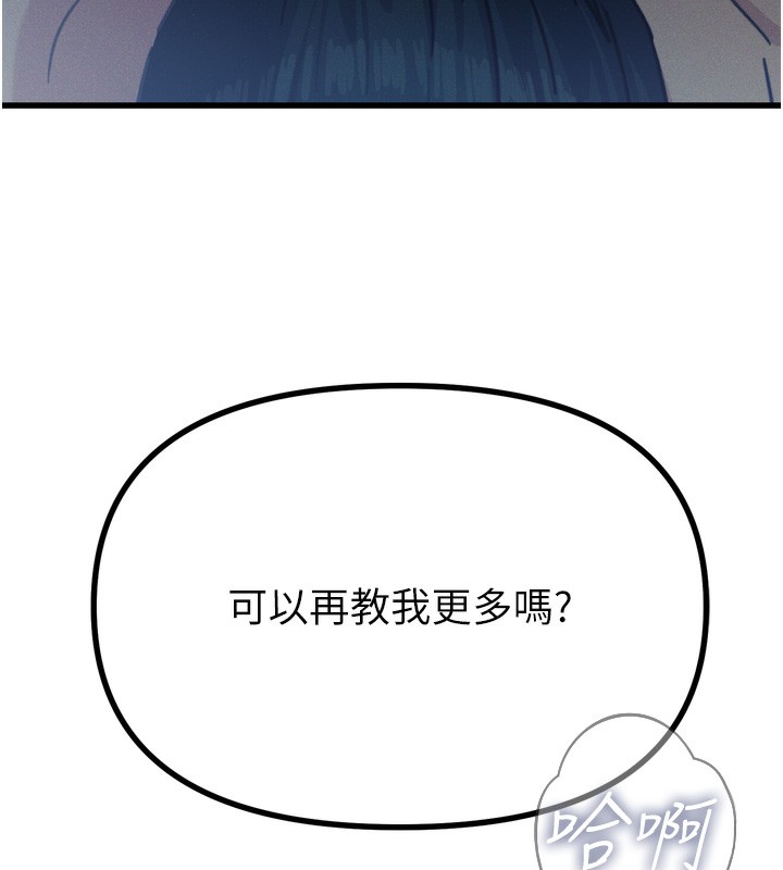 恶次人生