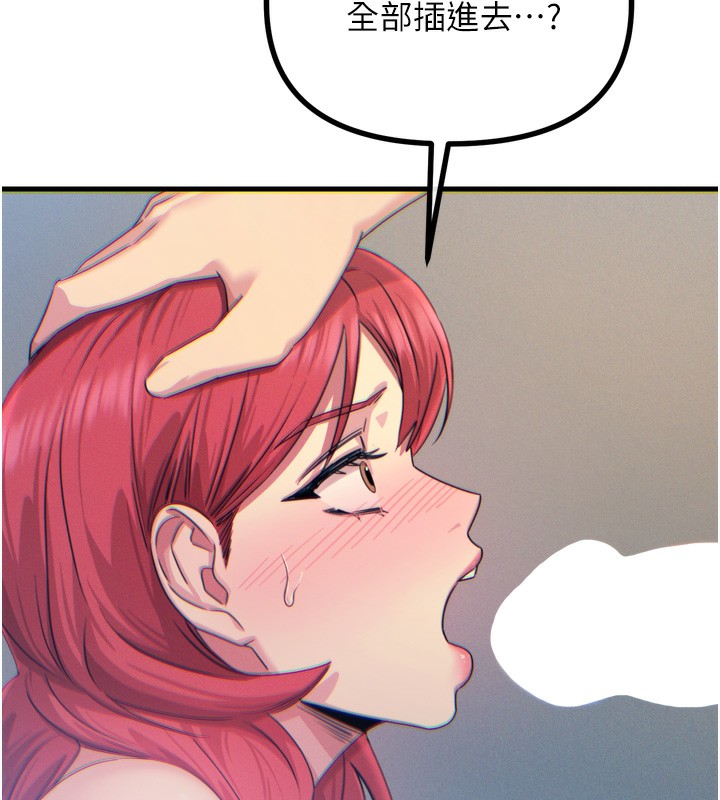 恶次人生