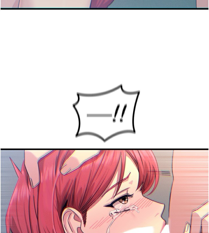 恶次人生