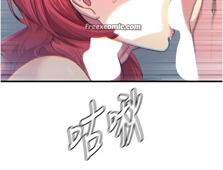 恶次人生