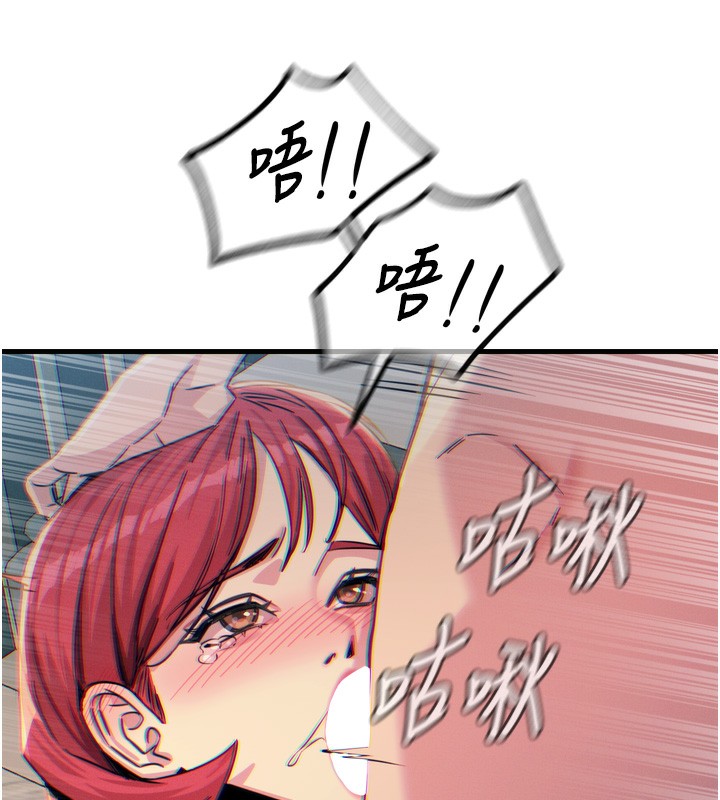 恶次人生