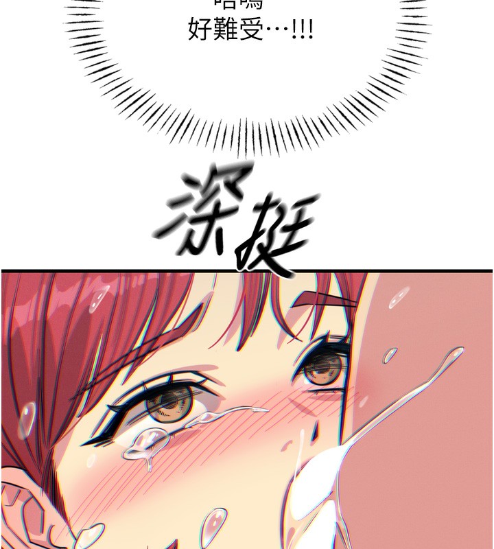 恶次人生