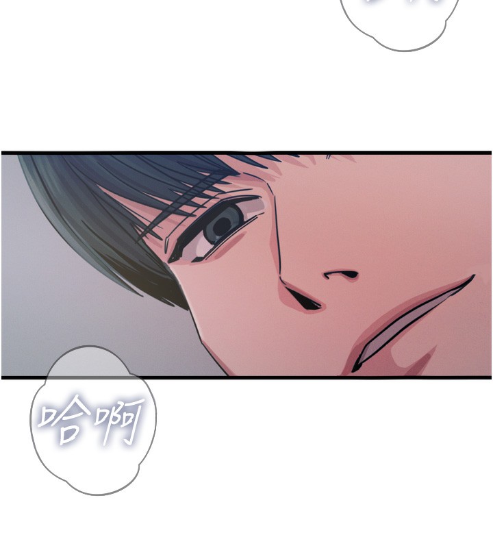 恶次人生