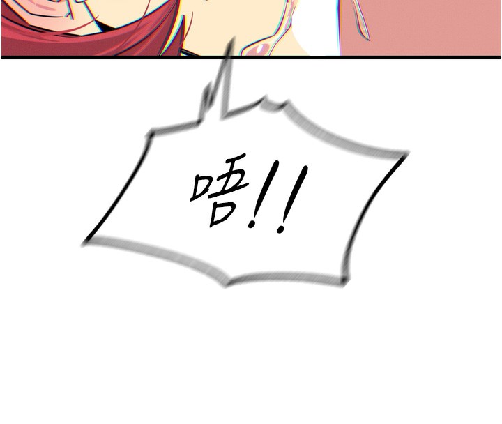 恶次人生
