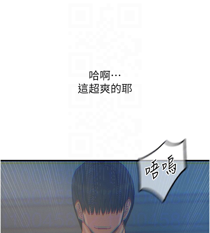 恶次人生