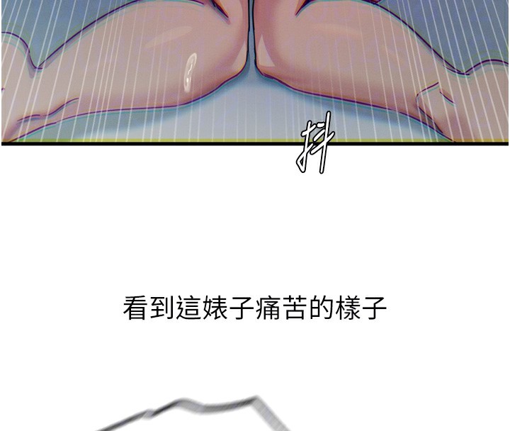 恶次人生