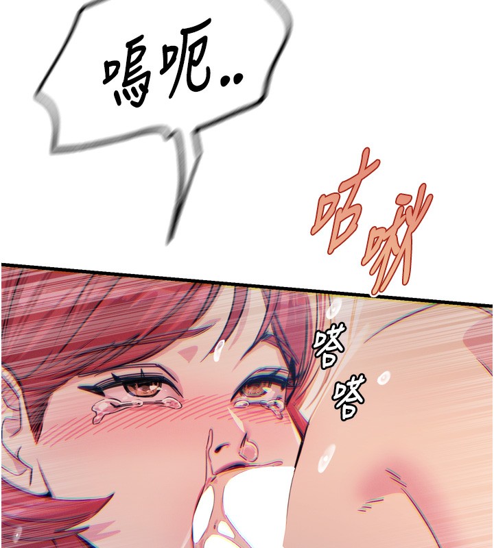 恶次人生
