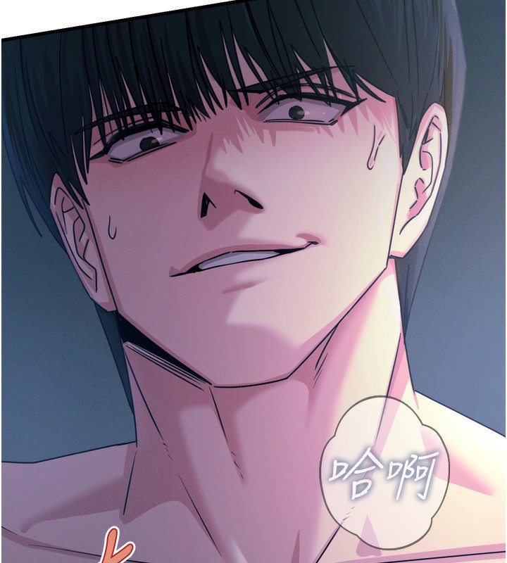 恶次人生